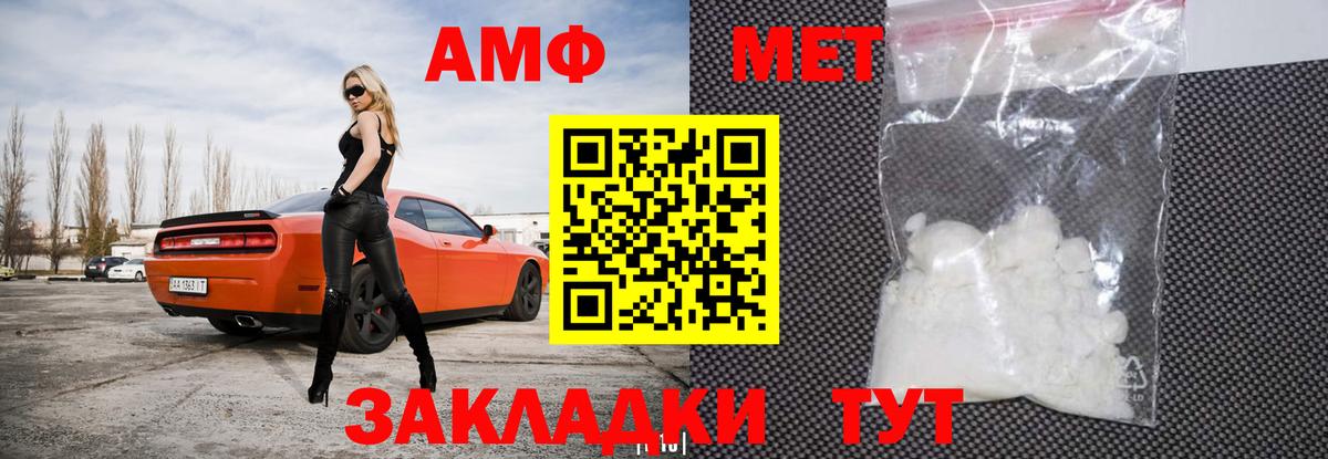 Amphetamine 97% Королёв