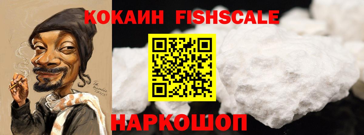 Кокаин Columbia Королёв