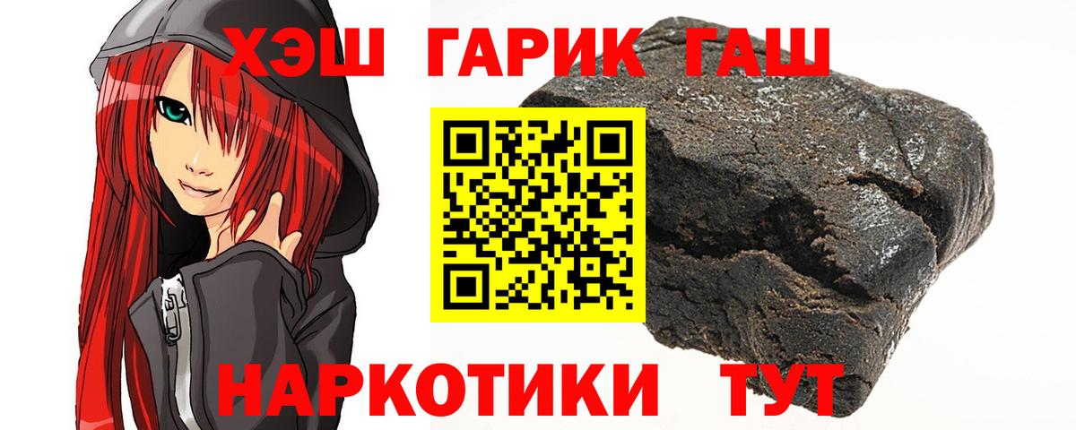 Гашиш  Гашиш хэш  Вход с VPN  ГАШИШ гашик  Королёв 
