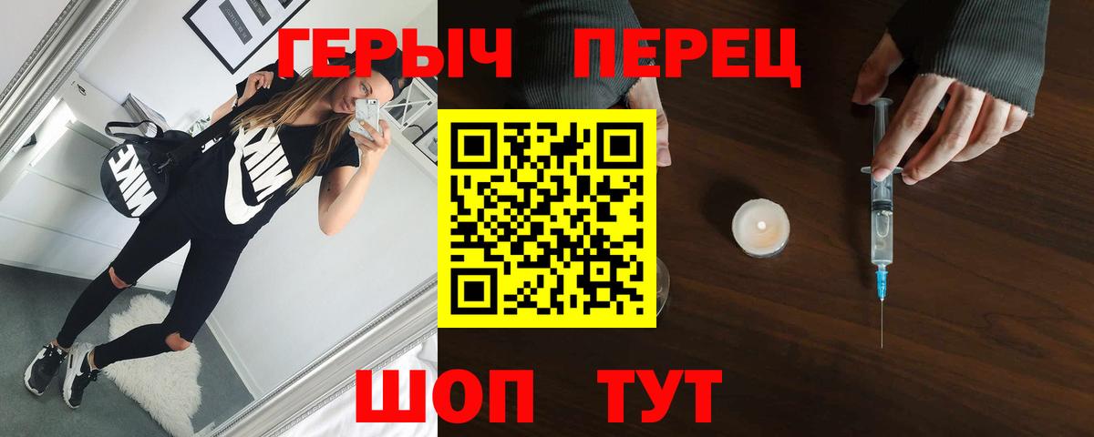 Королёв  ГЕРОИН Афган  ГЕРОИН  Вход с VPN 