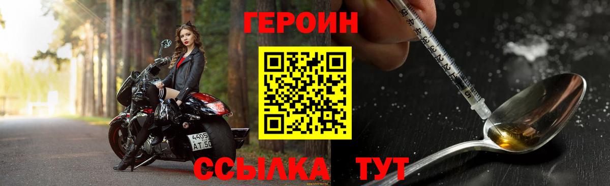 Cocaine  Королёв  Метамфетамин  Вход с VPN  Мефедрон кристаллы  НБОМе  Codein  ГАШИШ  Купить наркотик  MDMA  Конопля 