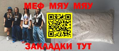 гашиш Кинель