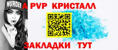 кокаин Кингисепп