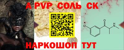гашиш Кинель
