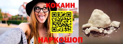 кокаин Кингисепп