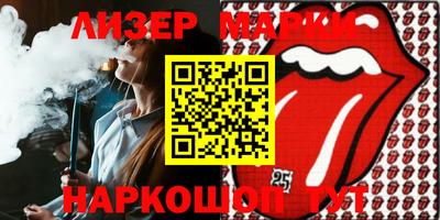 кокаин премиум Кимры