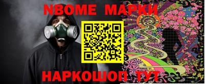 кокаин Кингисепп