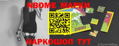 кокаин Кингисепп
