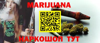 гашиш Кинель
