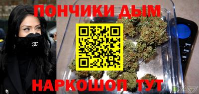 кокаин премиум Кимры
