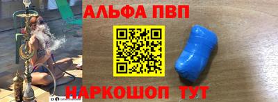 кокаин премиум Кимры