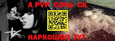 гашиш Кинель