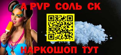 кокаин премиум Кимры