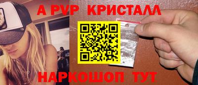 кокаин премиум Кимры