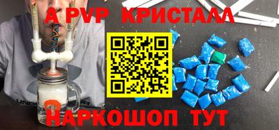кокаин Кингисепп