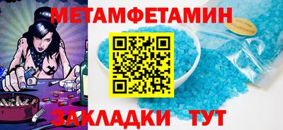 гашиш Кинель