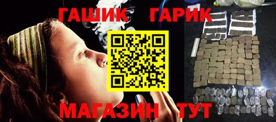 гашиш Кинель