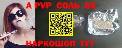 гашиш Кинель