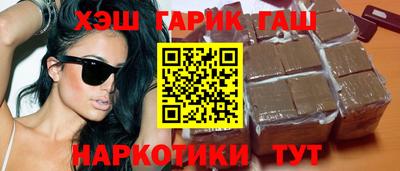 гашиш Кинель