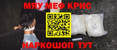 кокаин Кингисепп