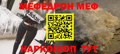кокаин Кингисепп