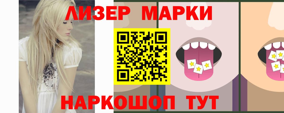 Лсд 25 экстази ecstasy Королёв