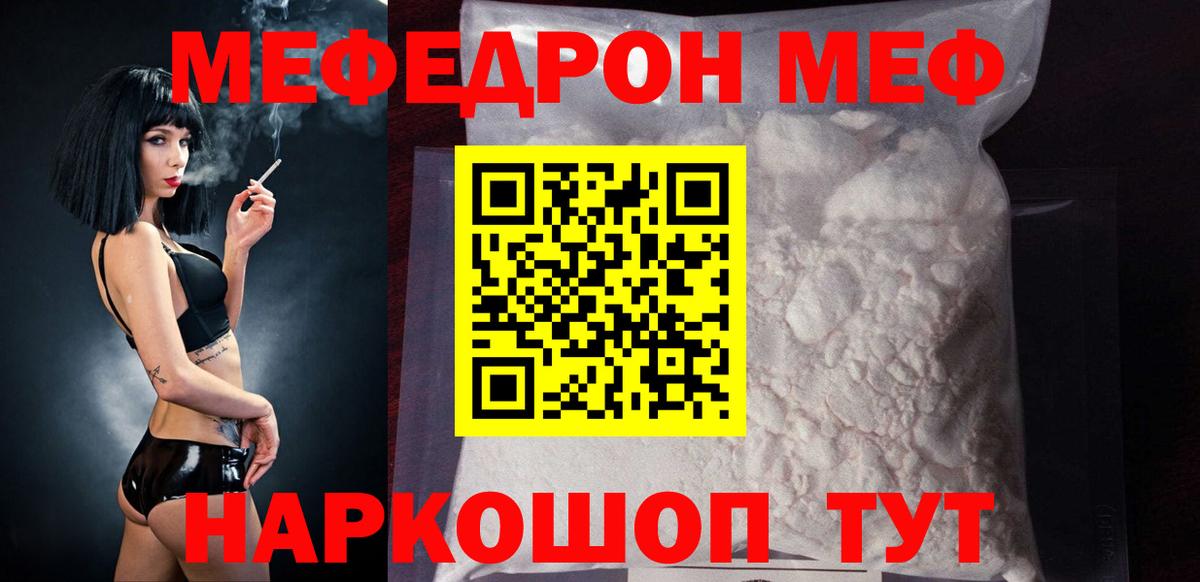 МЕФ Королёв