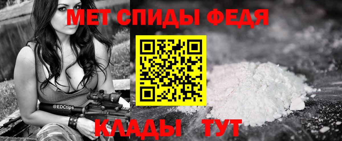 МЕТАМФЕТАМИН Декстрометамфетамин 99.9%  Вход с VPN  МЕТАМФЕТАМИН Декстрометамфетамин 99.9%  Королёв 