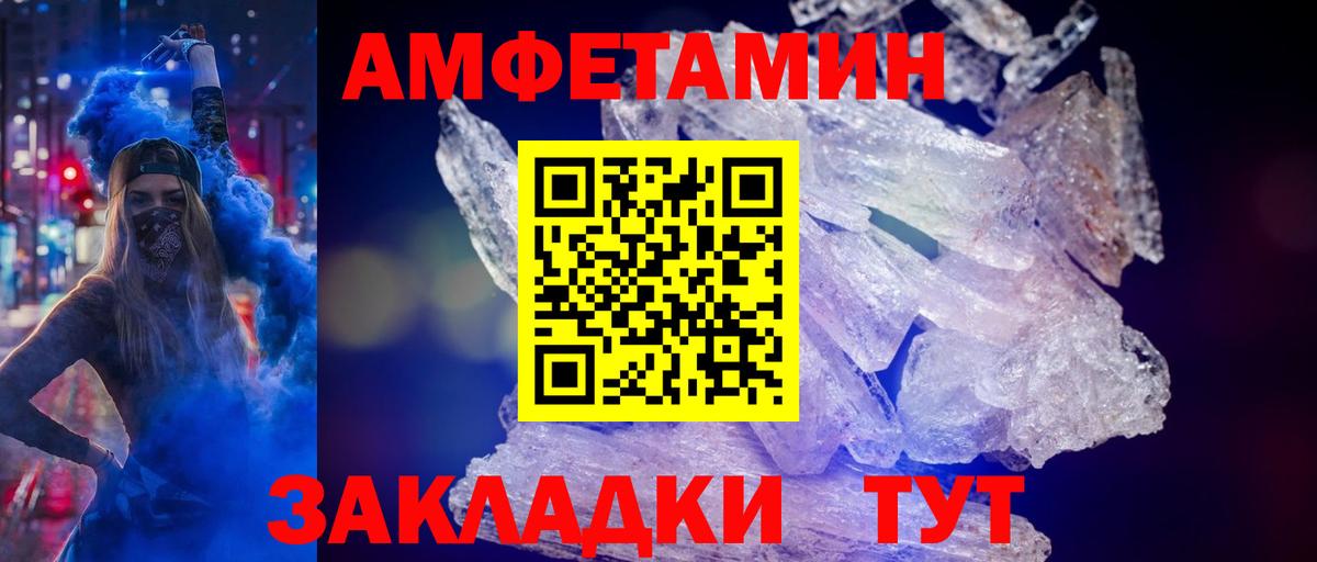 МЕТАМФЕТАМИН витя Королёв